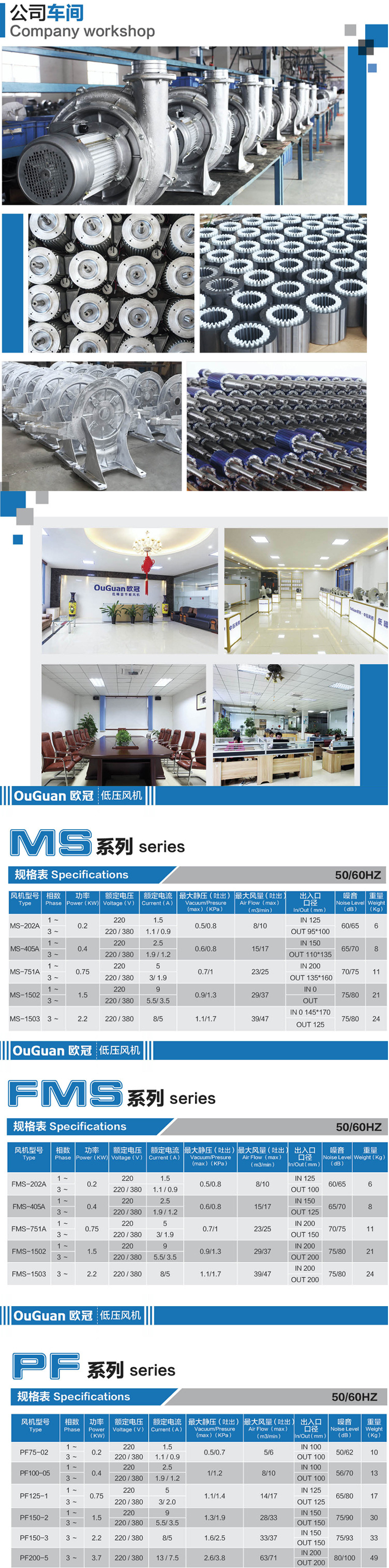 低压资料.png